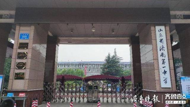 最后一场地理考试济南一中考点空场静悄悄