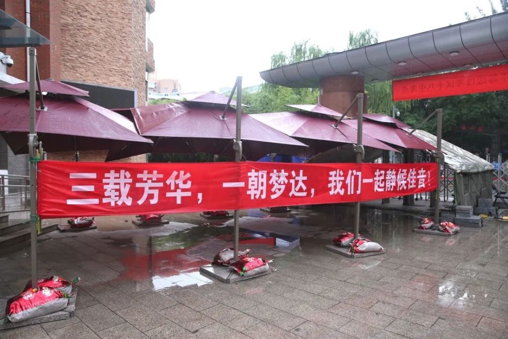 高考|市教工委领导到丰台调研高考工作