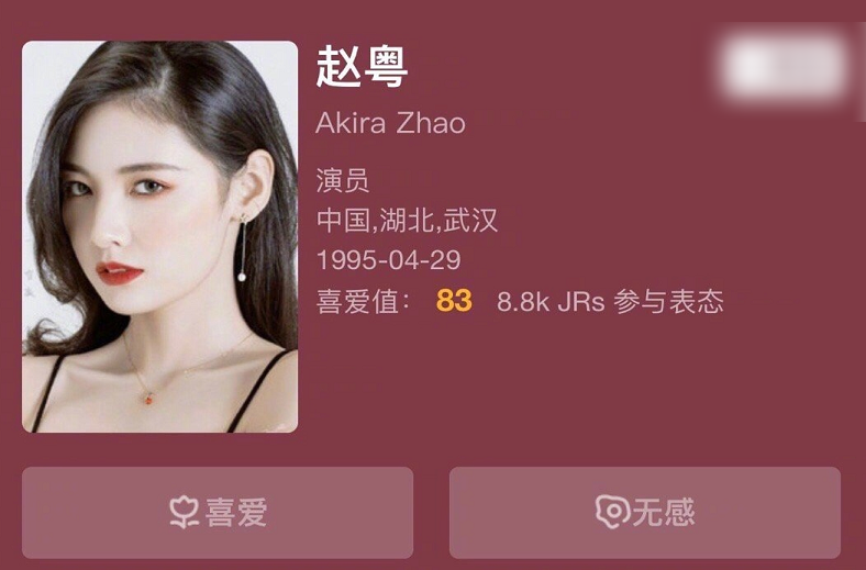 希林娜依·高|硬糖少女喜爱值排名，王艺瑾榜首，希林娜依·高张艺凡低于平均值