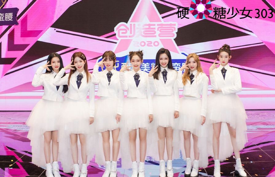 希林娜依·高|硬糖少女喜爱值排名，王艺瑾榜首，希林娜依·高张艺凡低于平均值