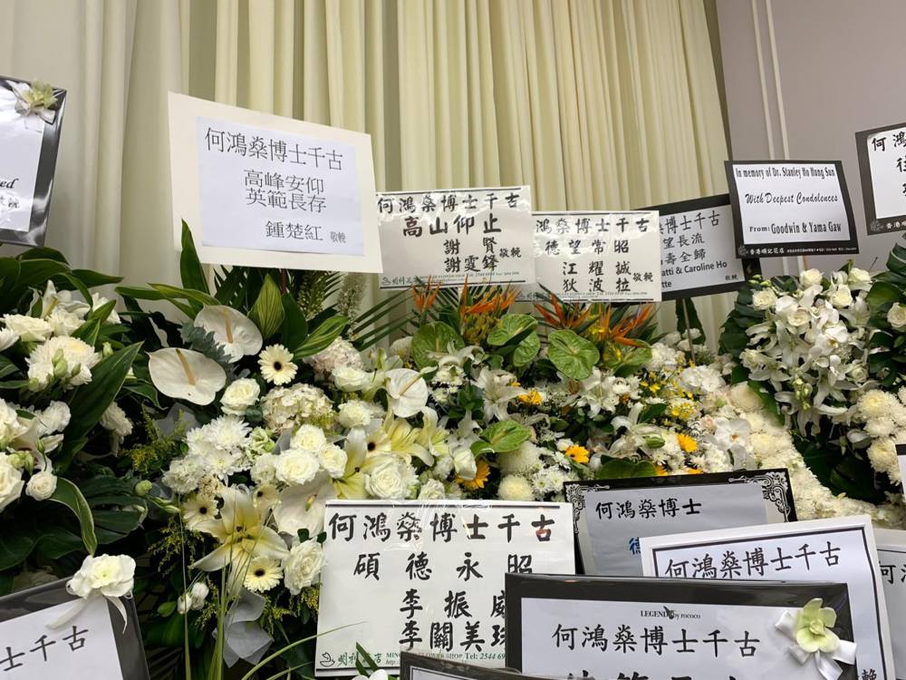 何鸿燊|港媒曝赌王丧礼不惜工本致费用超支，总花费达两千万冠绝全港