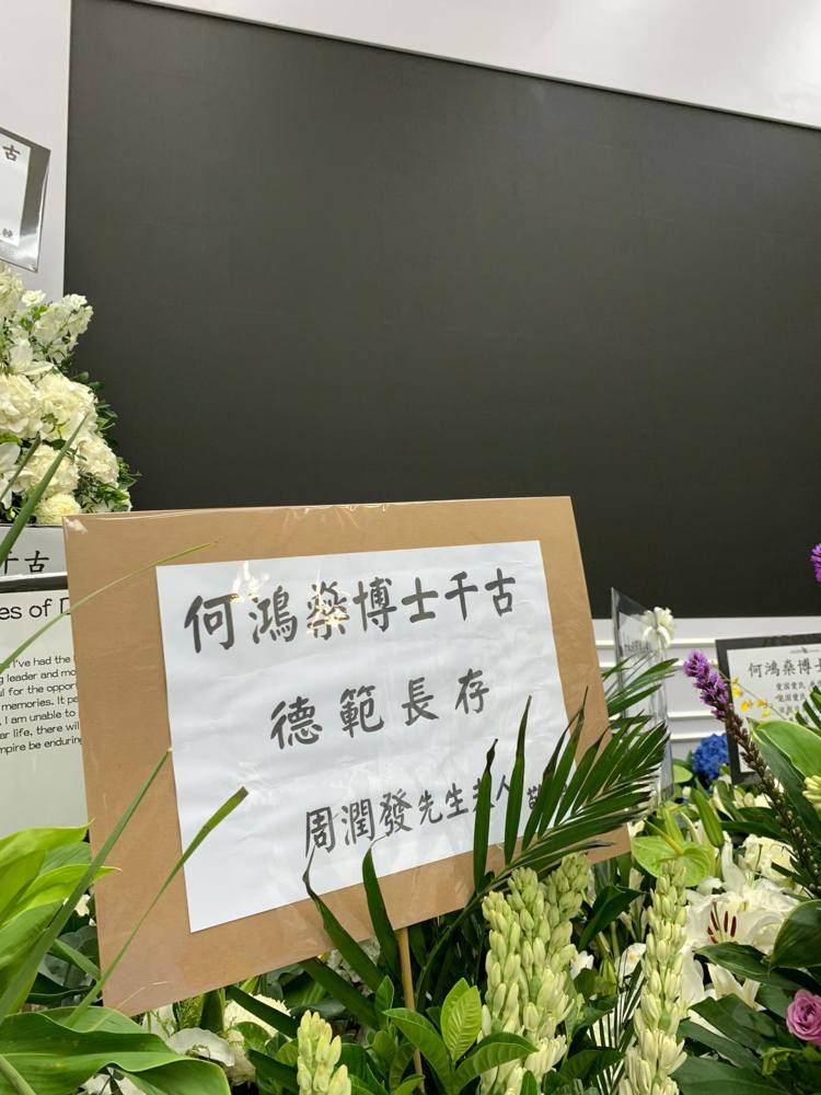 何鸿燊|港媒曝赌王丧礼不惜工本致费用超支，总花费达两千万冠绝全港