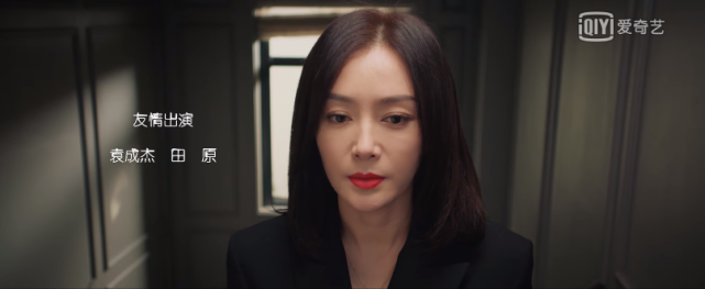 36个创意片头,只是《怪你过分美丽》的美学大片一角