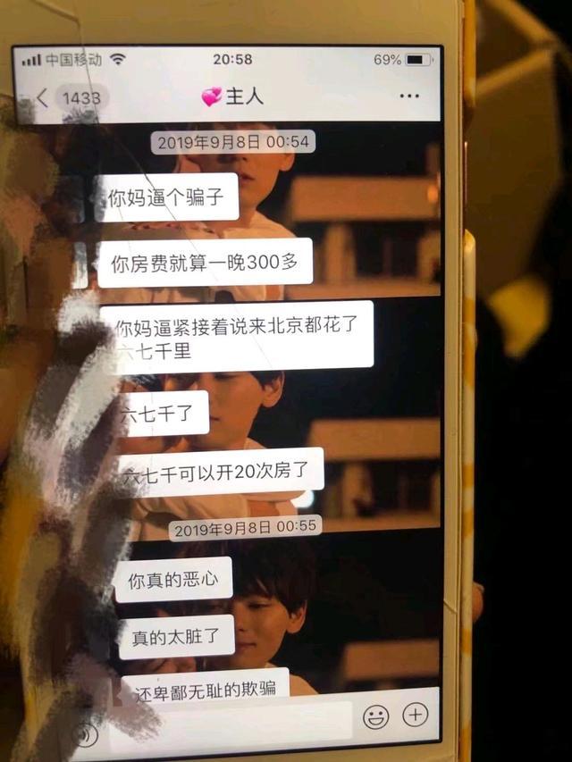 北大包丽自杀案新进展!其男友涉虐待罪被捕:或成pua定罪先例