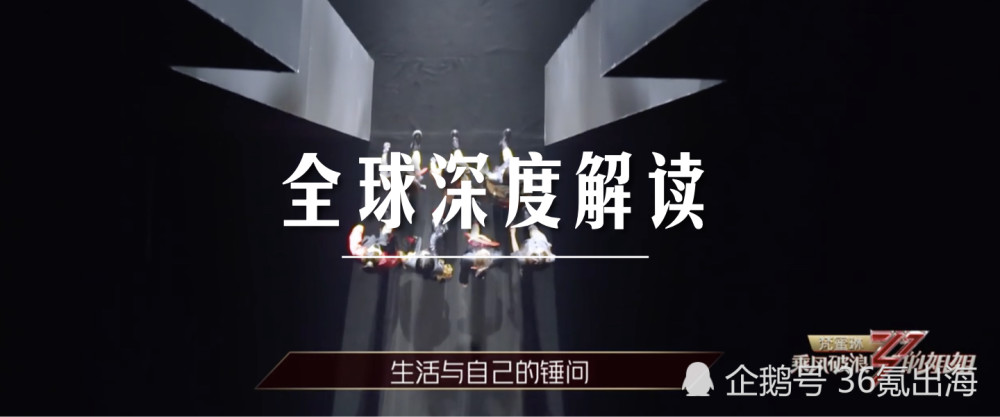 slam dunk|30岁以上的姐姐“乘风破浪”忙捞金，熟女综艺节目在国外究竟怎么玩？