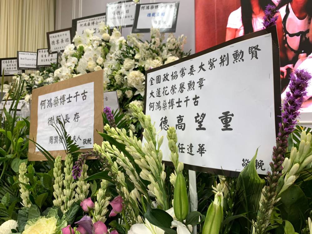 何鸿燊|港媒曝赌王丧礼不惜工本致费用超支，总花费达两千万冠绝全港