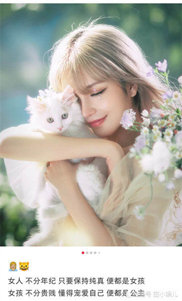 罗志祥|手撕罗志祥78天后，周扬青过得怎么样？网友：仙女下凡请交税！