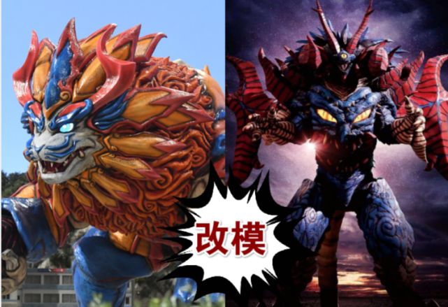 泽塔奥特曼后藤确认宇宙鲛皮套改自魔格究极大蛇这手艺比东映还强