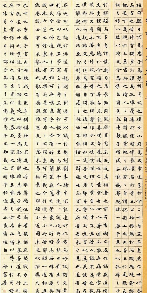 楷书|他的楷书有亮点也有遗憾，题款略显不完整，却入选了11届国展