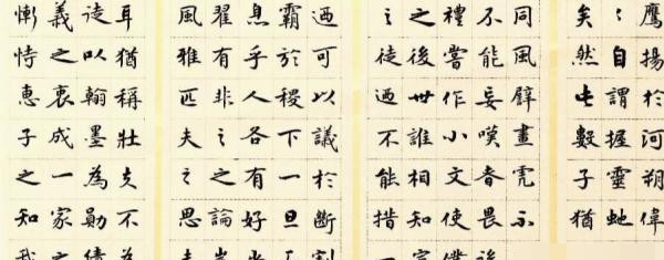 楷书|他的楷书有亮点也有遗憾，题款略显不完整，却入选了11届国展