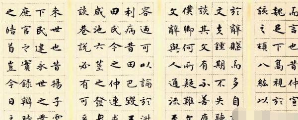 楷书|他的楷书有亮点也有遗憾，题款略显不完整，却入选了11届国展