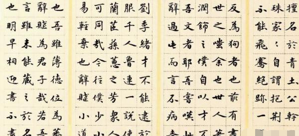 楷书|他的楷书有亮点也有遗憾，题款略显不完整，却入选了11届国展