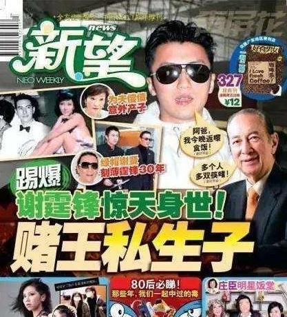 谢贤|赌王葬礼上，谢贤第一到场，明星媳妇奚梦瑶，准女婿窦骁惹注目