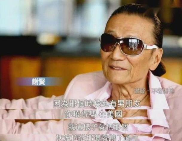 谢贤|赌王葬礼上，谢贤第一到场，明星媳妇奚梦瑶，准女婿窦骁惹注目