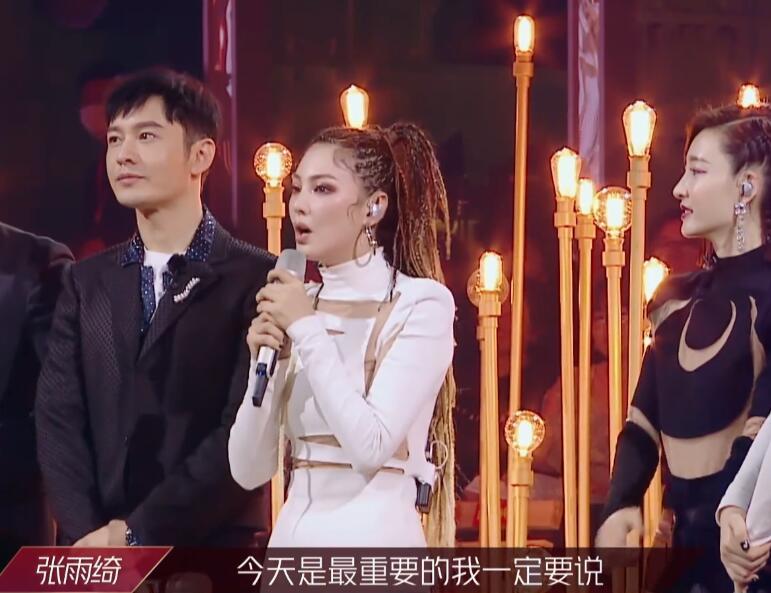 张雨绮|张雨绮发表感谢的话，不是对导师说的，听到是谁，这才叫有良心！