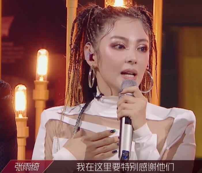 张雨绮|张雨绮发表感谢的话，不是对导师说的，听到是谁，这才叫有良心！