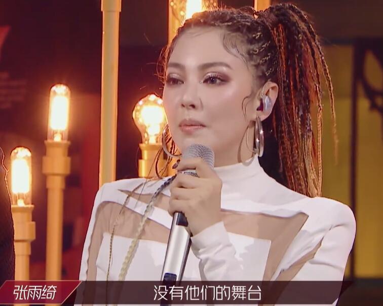 张雨绮|张雨绮发表感谢的话，不是对导师说的，听到是谁，这才叫有良心！