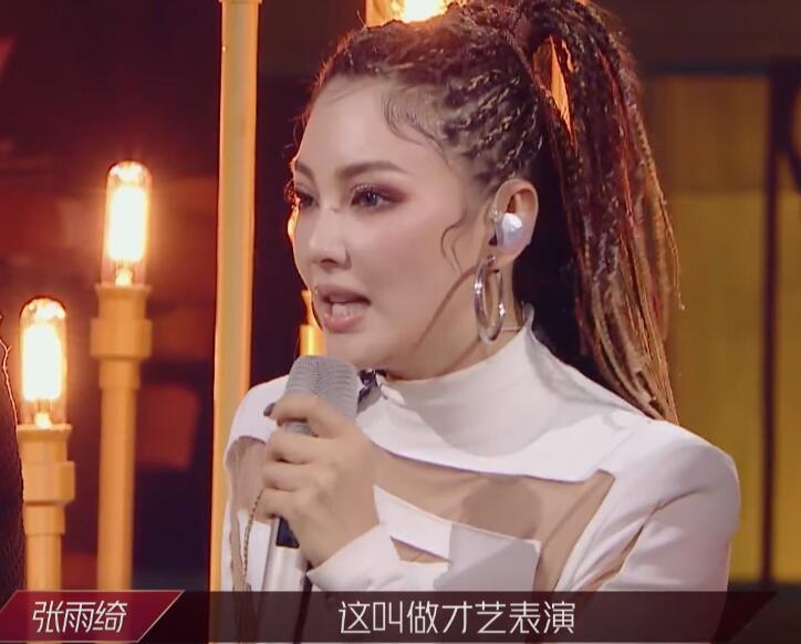 张雨绮|张雨绮发表感谢的话，不是对导师说的，听到是谁，这才叫有良心！