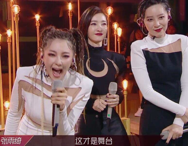 张雨绮|张雨绮发表感谢的话，不是对导师说的，听到是谁，这才叫有良心！