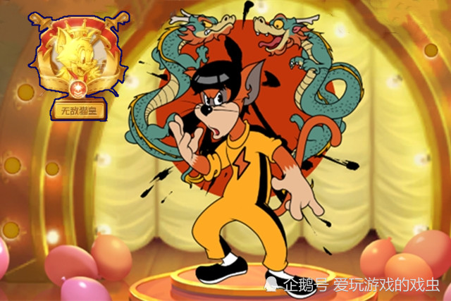 猫和老鼠玩家将奶酪赛称为五皇争霸赛你知道是哪五皇吗