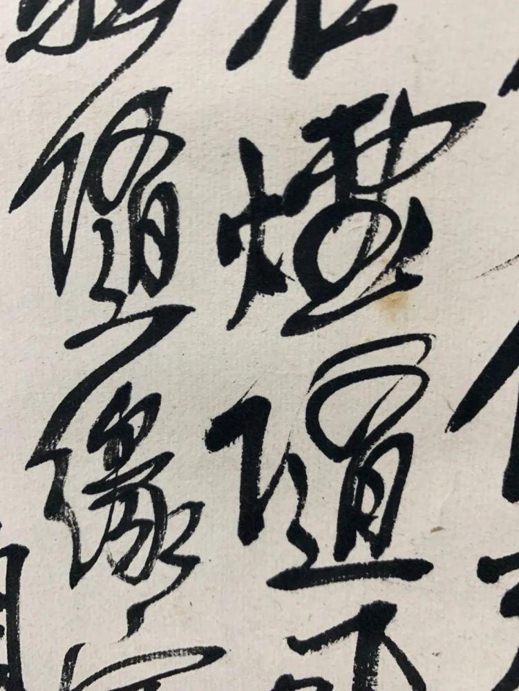 画家|【画家随笔】绘画中的书写与情绪——吴昌硕《竹石图》赏析