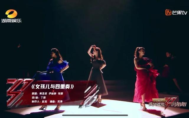 黄圣依|黄圣依公演尬演灵魂出窍，嘴唇狂抖猛然掉泪，却暴露斗鸡眼缺陷