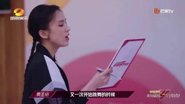 黄圣依|黄圣依公演尬演灵魂出窍，嘴唇狂抖猛然掉泪，却暴露斗鸡眼缺陷