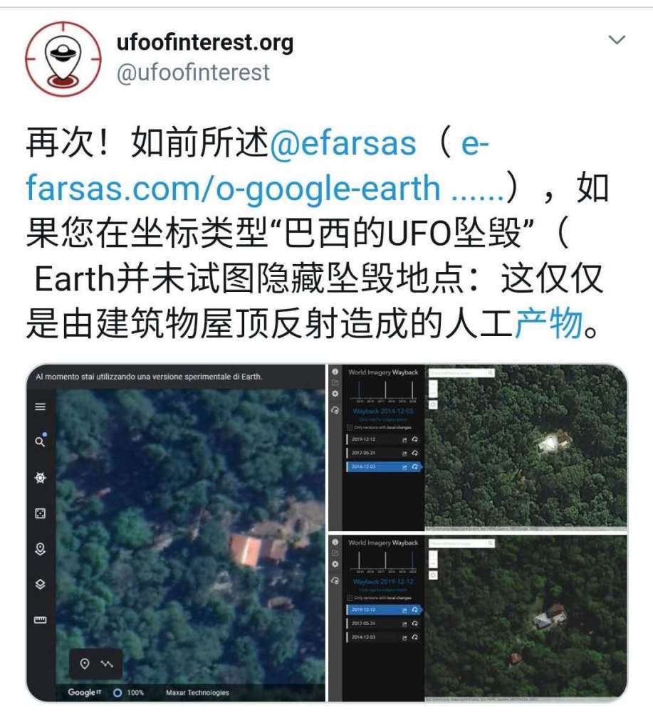 外星人造访谷歌卫星地图拍下诡异景象引热议看完细思极恐