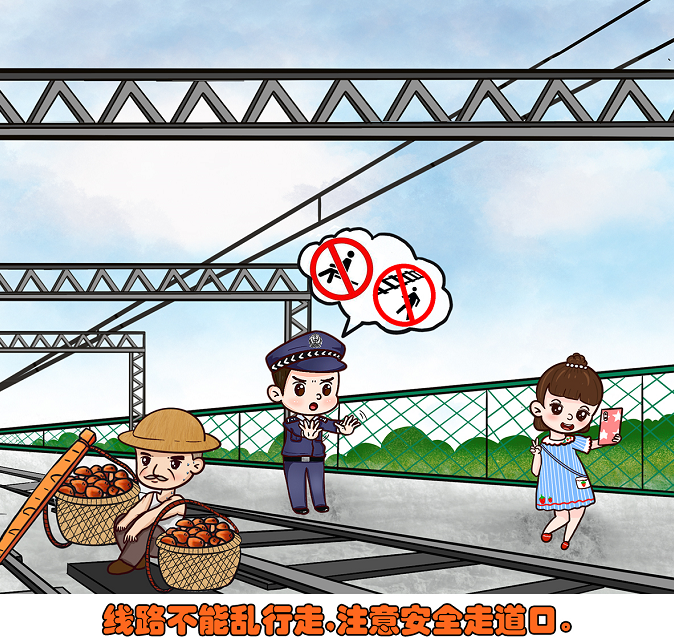 知路爱路护路,这些行为千万做不得_腾讯新闻