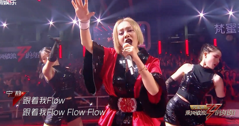 万茜|节目组偏心万茜却意外爆冷，魏大勋被吐槽关系户，催促宁静引争议