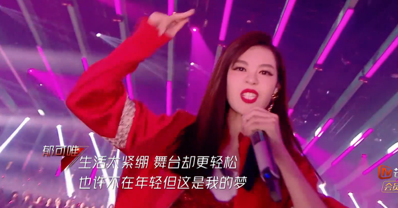 万茜|节目组偏心万茜却意外爆冷，魏大勋被吐槽关系户，催促宁静引争议