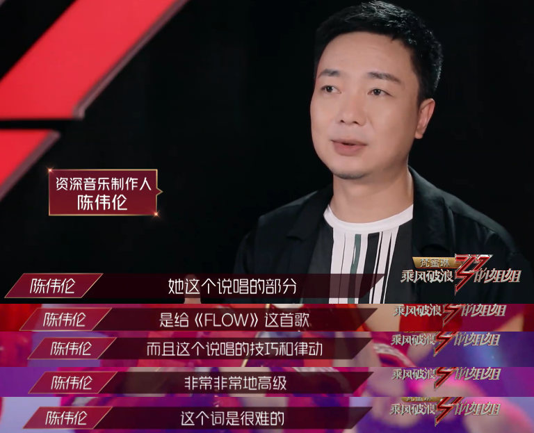 万茜|节目组偏心万茜却意外爆冷，魏大勋被吐槽关系户，催促宁静引争议