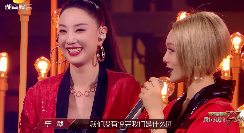 万茜|节目组偏心万茜却意外爆冷，魏大勋被吐槽关系户，催促宁静引争议