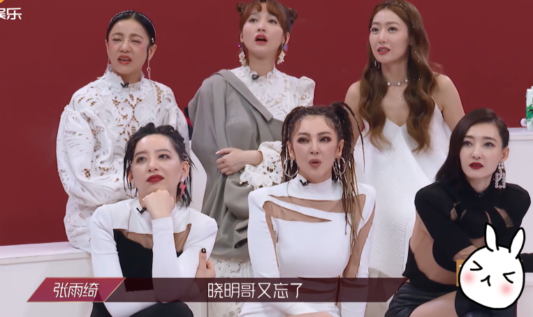 万茜|节目组偏心万茜却意外爆冷，魏大勋被吐槽关系户，催促宁静引争议