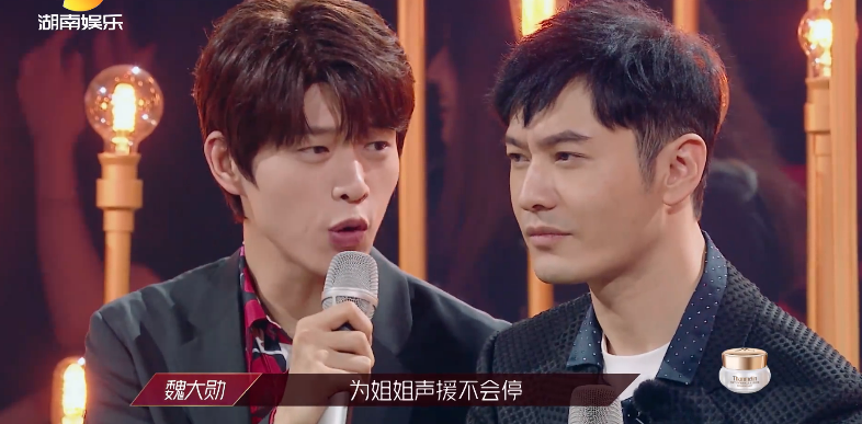 万茜|节目组偏心万茜却意外爆冷，魏大勋被吐槽关系户，催促宁静引争议