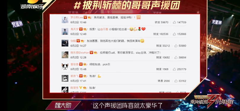 万茜|节目组偏心万茜却意外爆冷，魏大勋被吐槽关系户，催促宁静引争议