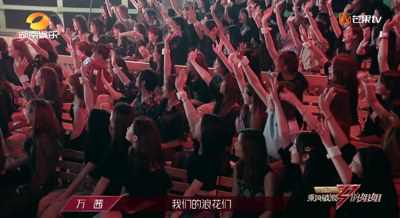 万茜|节目组偏心万茜却意外爆冷，魏大勋被吐槽关系户，催促宁静引争议