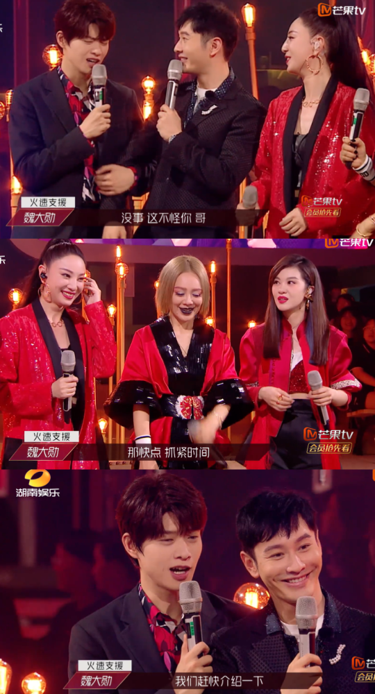 万茜|节目组偏心万茜却意外爆冷，魏大勋被吐槽关系户，催促宁静引争议