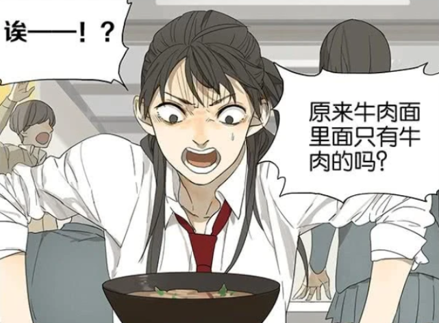 爆笑孙璟为了赴约球赛不小心把自己的追妹策略告诉了秋瞳