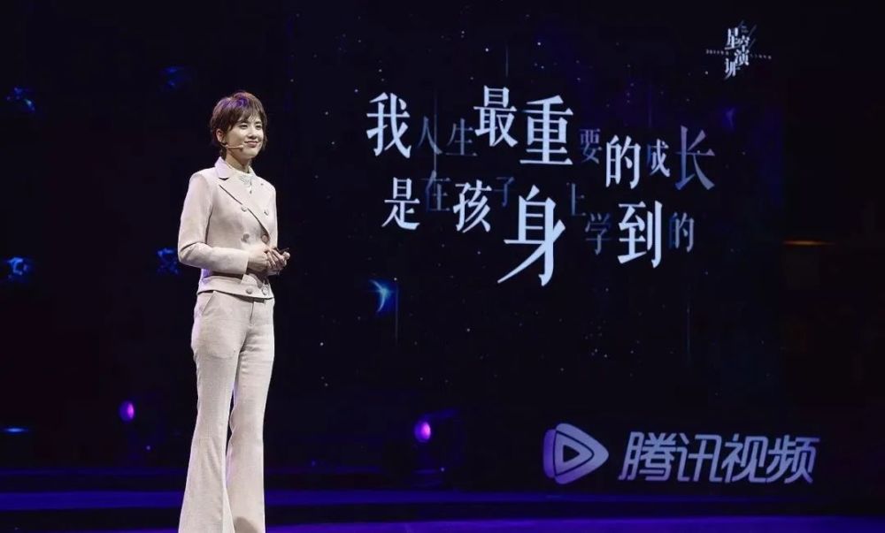 黄圣依|贵圈｜二轮公演排名倒数，为什么黄圣依屡屡翻车却依然自信？