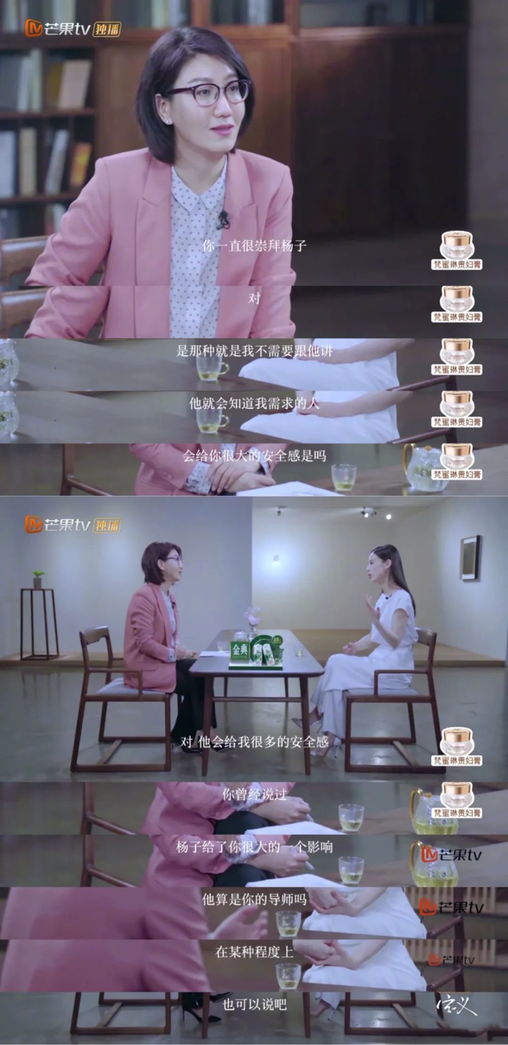 黄圣依|贵圈｜二轮公演排名倒数，为什么黄圣依屡屡翻车却依然自信？