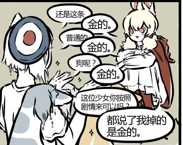 非人哉:哮天无理取闹,小玉"黑化"报复,金色哮天小玉不按剧情出牌!