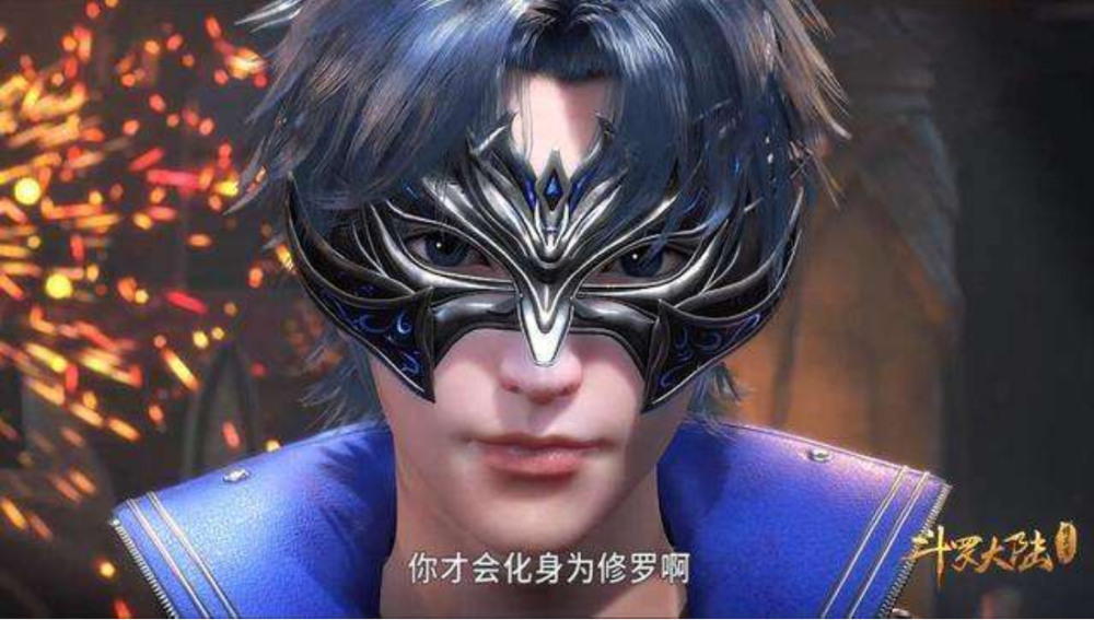 斗罗杀戮唐三有多帅摘下面具秒变小鲜肉变丑原因是面具