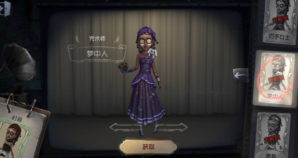 no.3 琼楼遗恨
