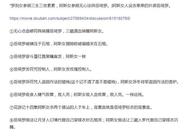 神剧|韩剧才是真正的抄袭大户！抄袭剧还被誉为神剧，韩国的沙漠美吗？