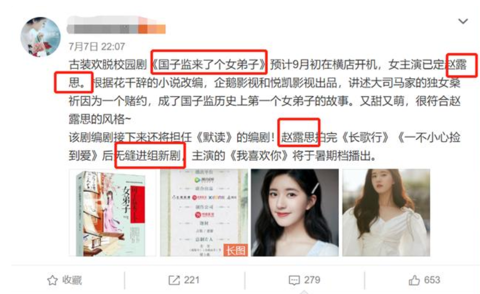 大宋少年志|《大宋少年志》爆火后古装校园剧扎堆，赵露思鞠婧祎齐上阵