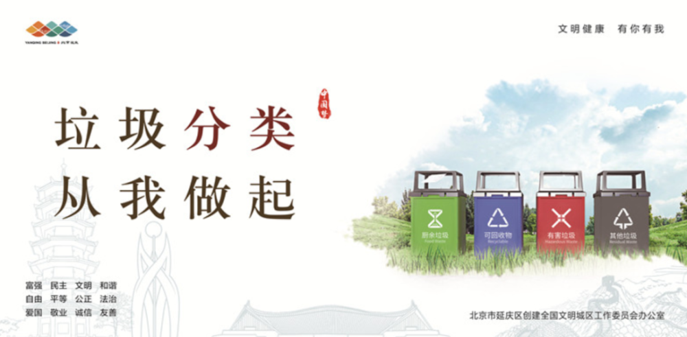 苏木山|最美的季节，我在苏木山等你！