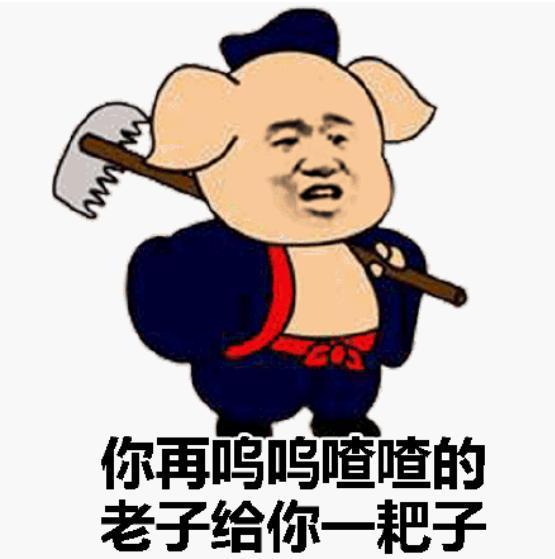 对抗路新王登基坦边王者猪八戒助力新赛季冲分