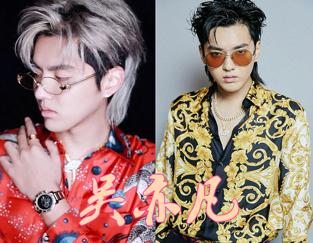 吴亦凡花衬衫,王嘉尔花衬衫,周震南花衬衫,看到王甜甜:奶盖实锤!