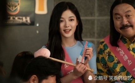 《便利店新星》金裕贞,离开便利店去送货打工的样子被捕捉到